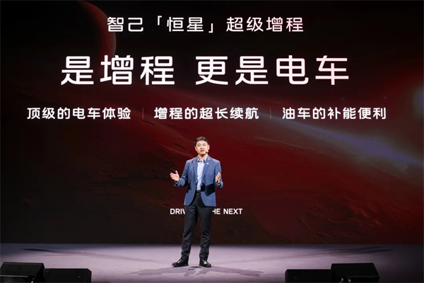 进军增程，续航1500公里的智己要凭技术突破自己