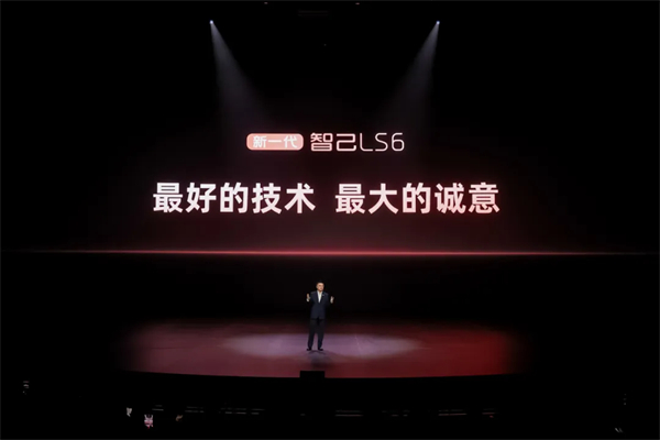 智己上演汽车界“戴维斯双击”