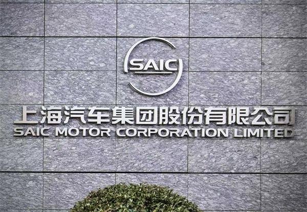 销量七连涨的背后:体系与战略重构,上汽锁定新一轮“产品爆发期”