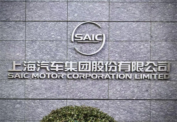 海“尚”明月共潮生