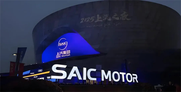 现在的上汽,不仅在增长的快车道上,更在智能电动时代的正中心,重新掌握了市场核心话语权。