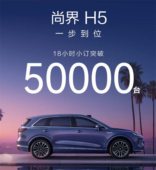 成都车展前瞻：上汽集团多维破局，进击之势已然凸显