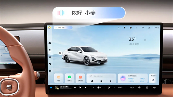 限时先享置换一口价！「10万级600续航中级轿车」五菱星光2025款正式上市！