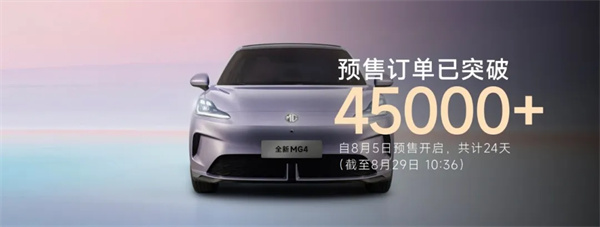 上汽集团8月销量同比增四成 “新三驾马车”拉动结构升级