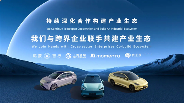 上汽集团:多元创新,协同发展,共创汽车产业新未来