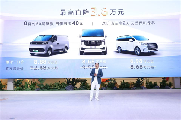 与创富者同行：上汽商用车战略发布，上汽大通牵手华为乾崑，并启动10亿创富基金