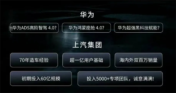 尚界,让高端智驾从此不再按价分配!