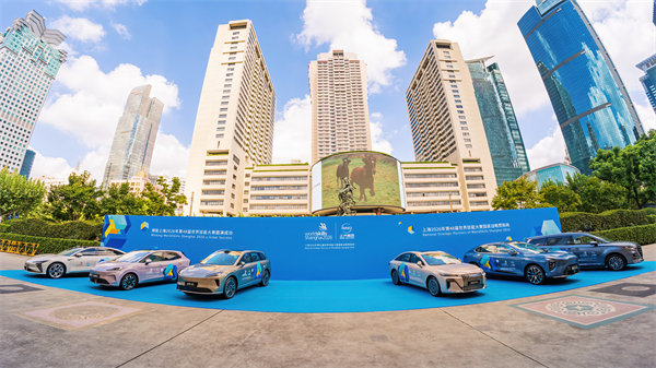 上海第48届世技赛倒计时一周年 上汽集团官方用车正式启动交付