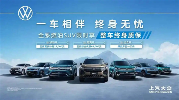 销量七连涨的背后:体系与战略重构,上汽锁定新一轮“产品爆发期”