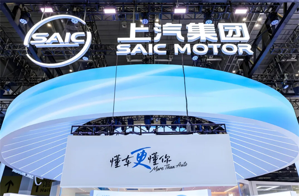 惊涛里再起航，上汽集团转型有哪些初步成效？