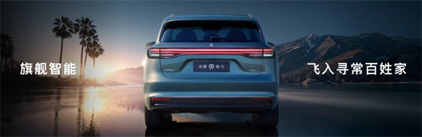 尚界,让高端智驾从此不再按价分配!