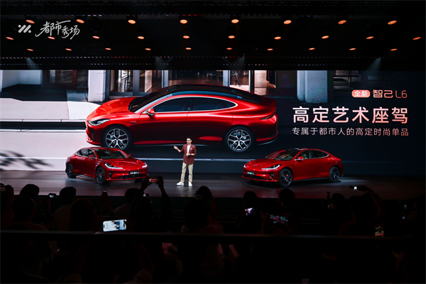 全新智己L6正式发布，预售权益价21.99万元~28.99万元 为都市精致出行而生