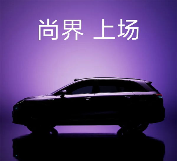 尚界H5官宣，华为、上汽要一起吃掉谁？