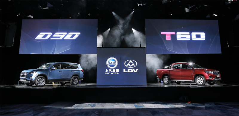 上汽大通国际化进程高歌猛进