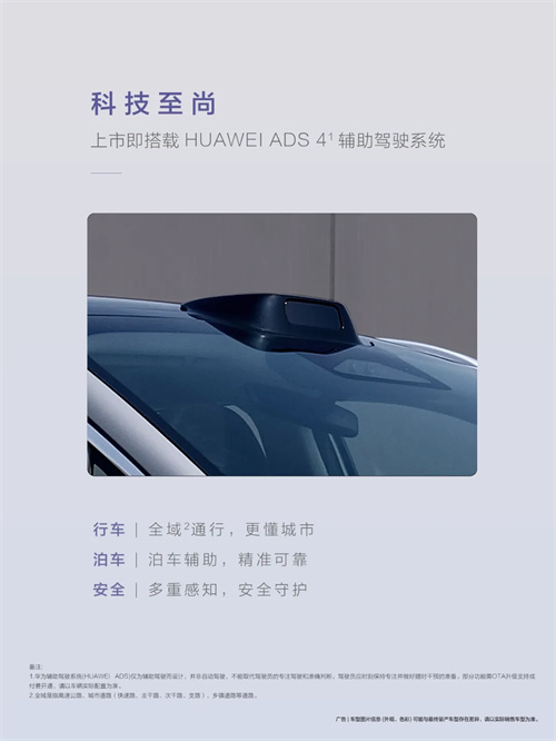 尚界,生于黄金时代