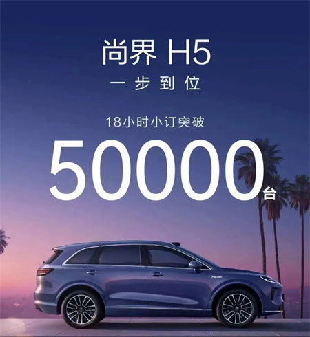 上汽集团8月销量同比增四成 “新三驾马车”拉动结构升级