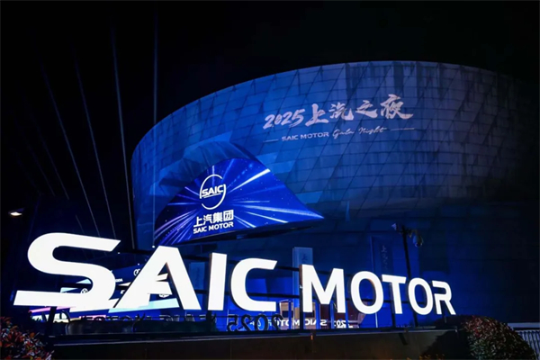 逆势六连涨，上汽集团上半年销量夺冠显锋芒