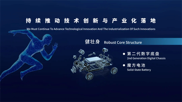 上汽集团:多元创新,协同发展,共创汽车产业新未来