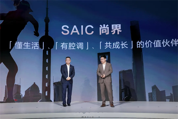 “尚界”,期待值拉满