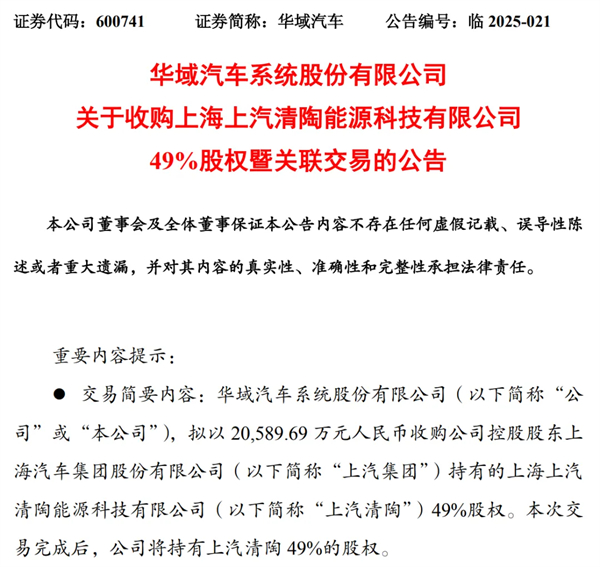 上汽集团，藏了多少惊喜？