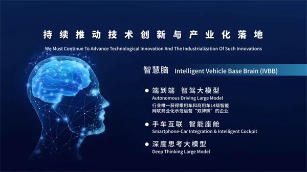 上汽集团:多元创新,协同发展,共创汽车产业新未来