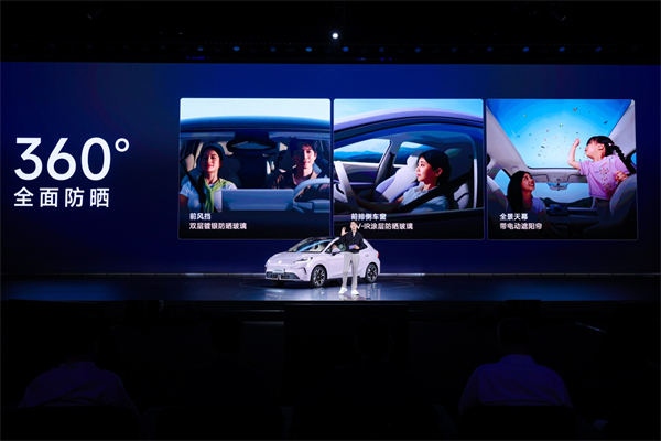 同级唯一一体式热管理+530km超长续航 全新MG4预售7.38万元起