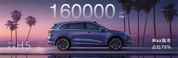 尚界,让高端智驾从此不再按价分配!