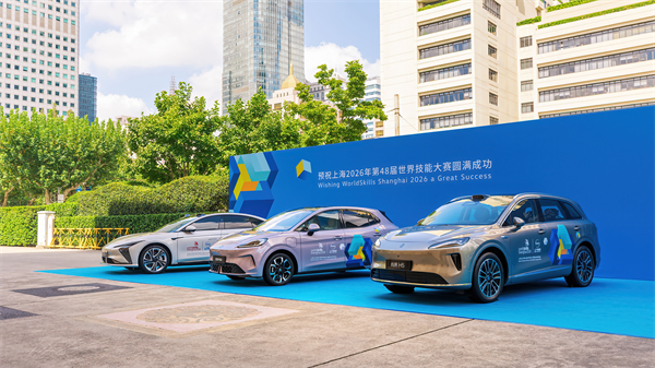 上海第48届世技赛倒计时一周年 上汽集团官方用车正式启动交付