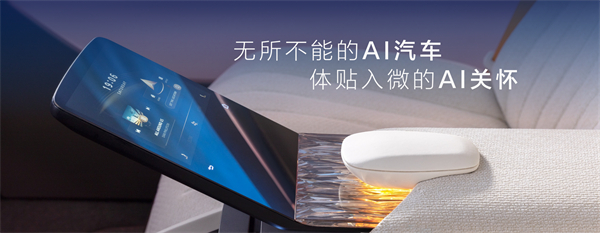 走进用户心，上汽最懂你