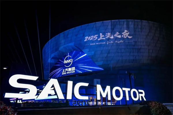 销量回升、股价冲高、科技突围：上汽的“教科书式剧本”如何上演？