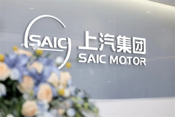 上汽七连涨背后,一场关于中国汽车变革的深度叙事