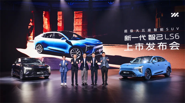 真的卖爆了，智己的新+上汽的稳=全新LS6