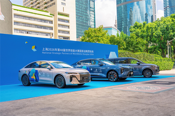 上海第48届世技赛倒计时一周年 上汽集团官方用车正式启动交付