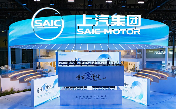 逆势六连涨，上汽集团上半年销量夺冠显锋芒