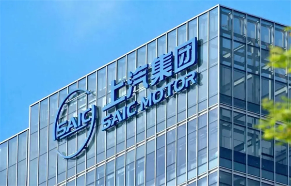 上汽拿到了变革主动权