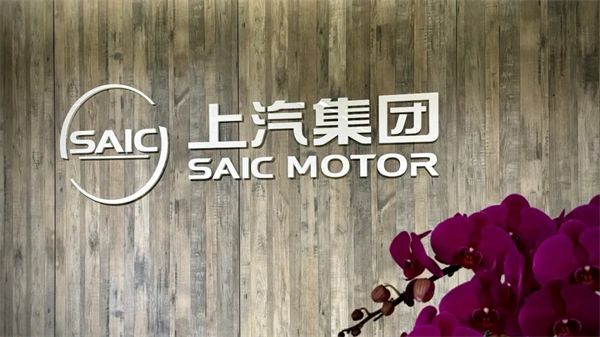 惊涛里再起航，上汽集团转型有哪些初步成效？