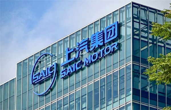 上汽穿越周期，遇见破晓