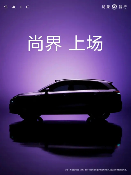 改革见成效，上汽集团强势保持国产零售第一