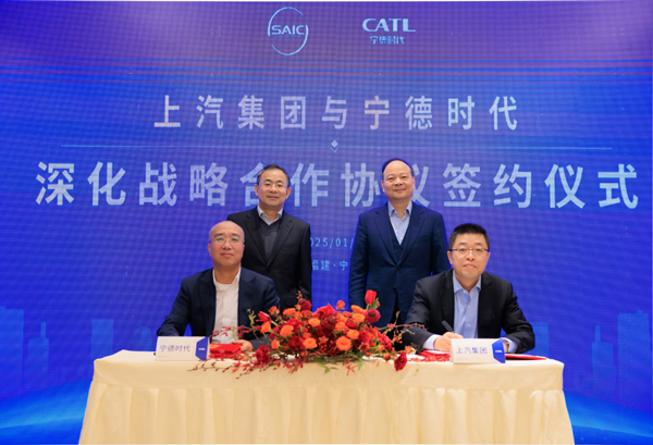 打造更安心、更便捷的电动出行 上汽集团宁德时代深化战略合作