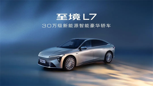 成都车展前瞻：上汽集团多维破局，进击之势已然凸显